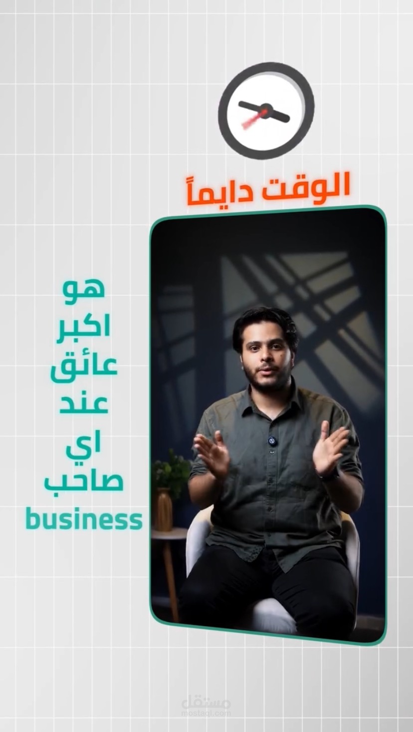 فيديو ترويجي للشركة الي شغال فيها (صوره)