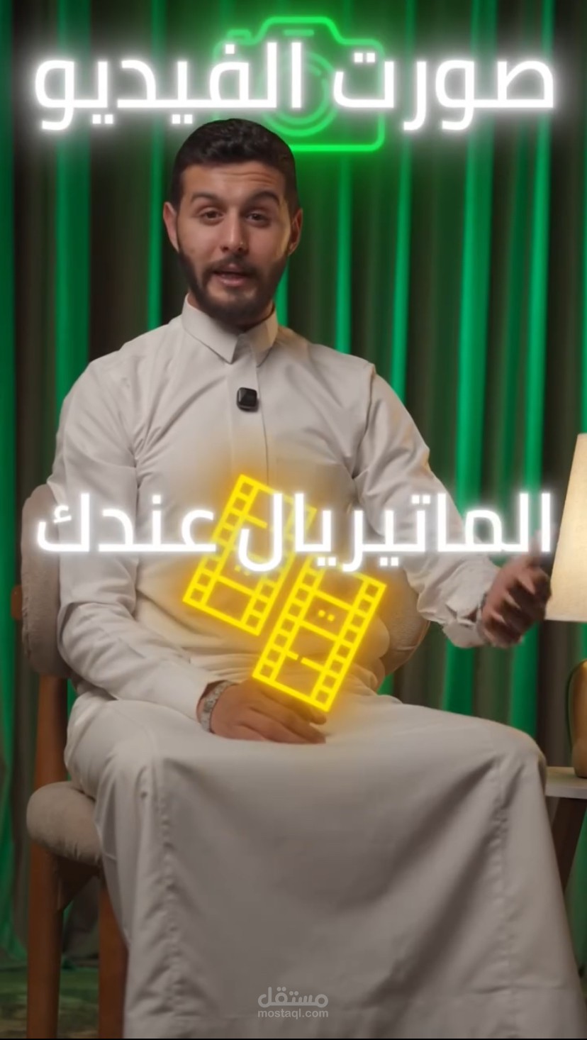 فيديو ترويجي وتعريفي للشركة الي شغال فيها (صوره)