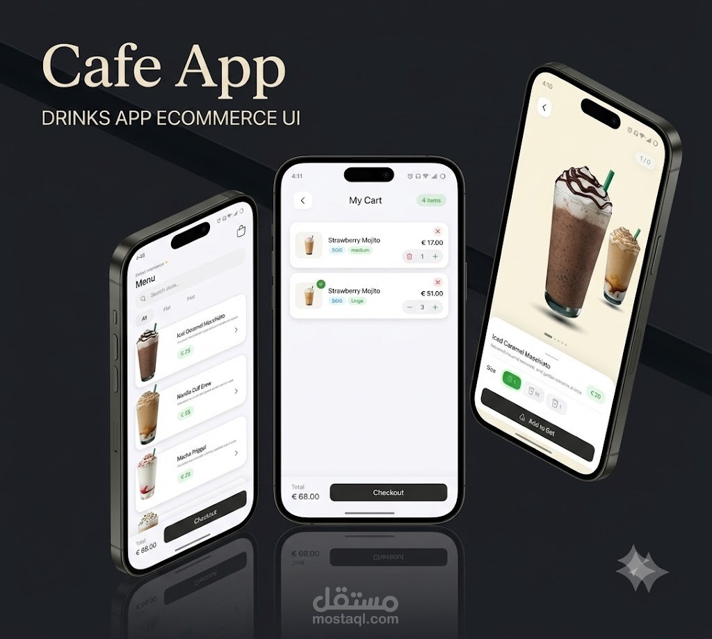Cafe App