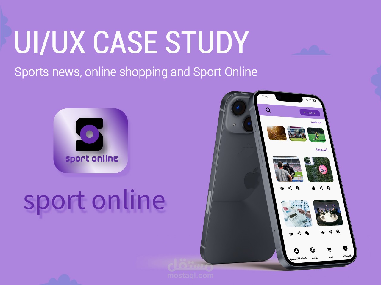 ui/ux case study | sport online mobile app