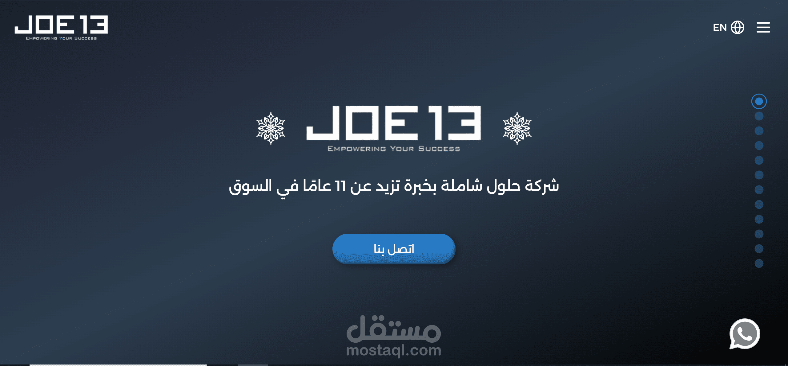 موقع Joe13th – حلول أعمال شاملة