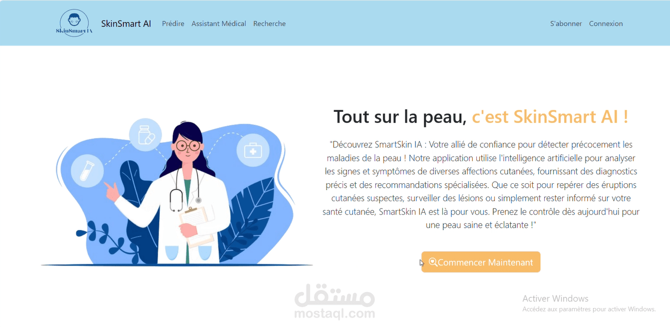 تطوير أداة ذكية لتحليل البشرة باستخدام الذكاء الاصطناعي