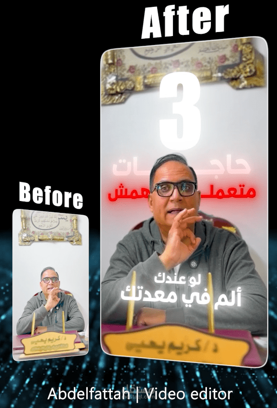 مونتاج ريلز في المجال الطبي