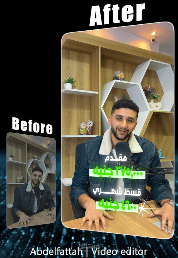 مونتاج ريل في المجال العقاري