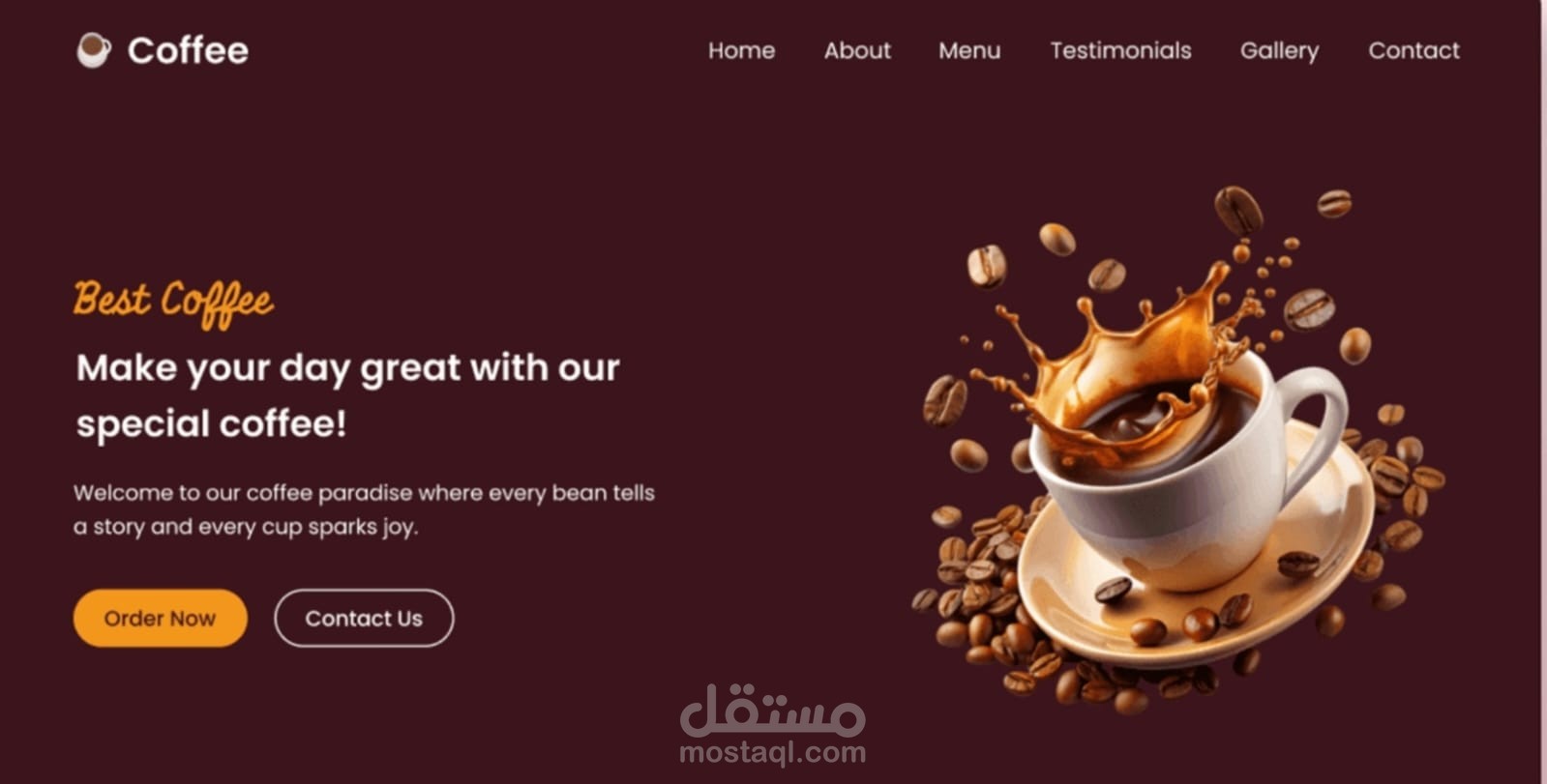 موقع لبيع القهوة
