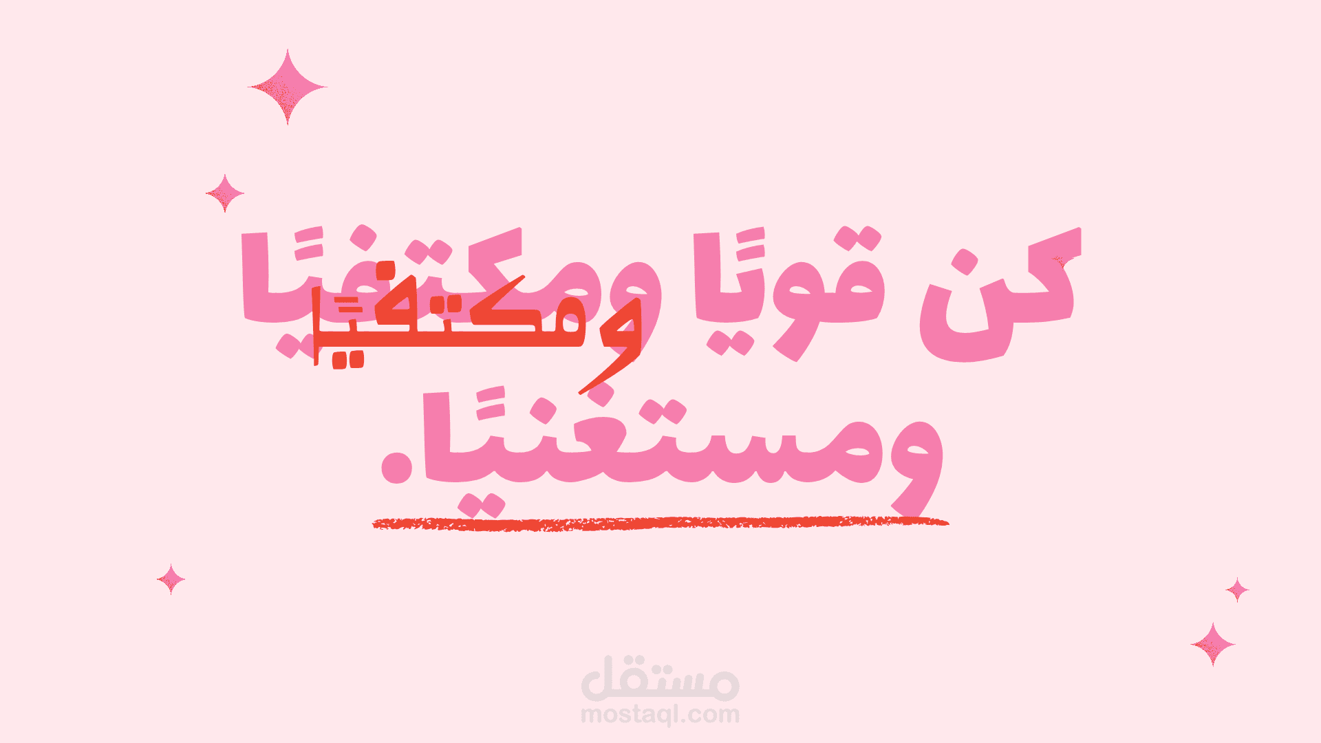تصميم شعار بسيط
