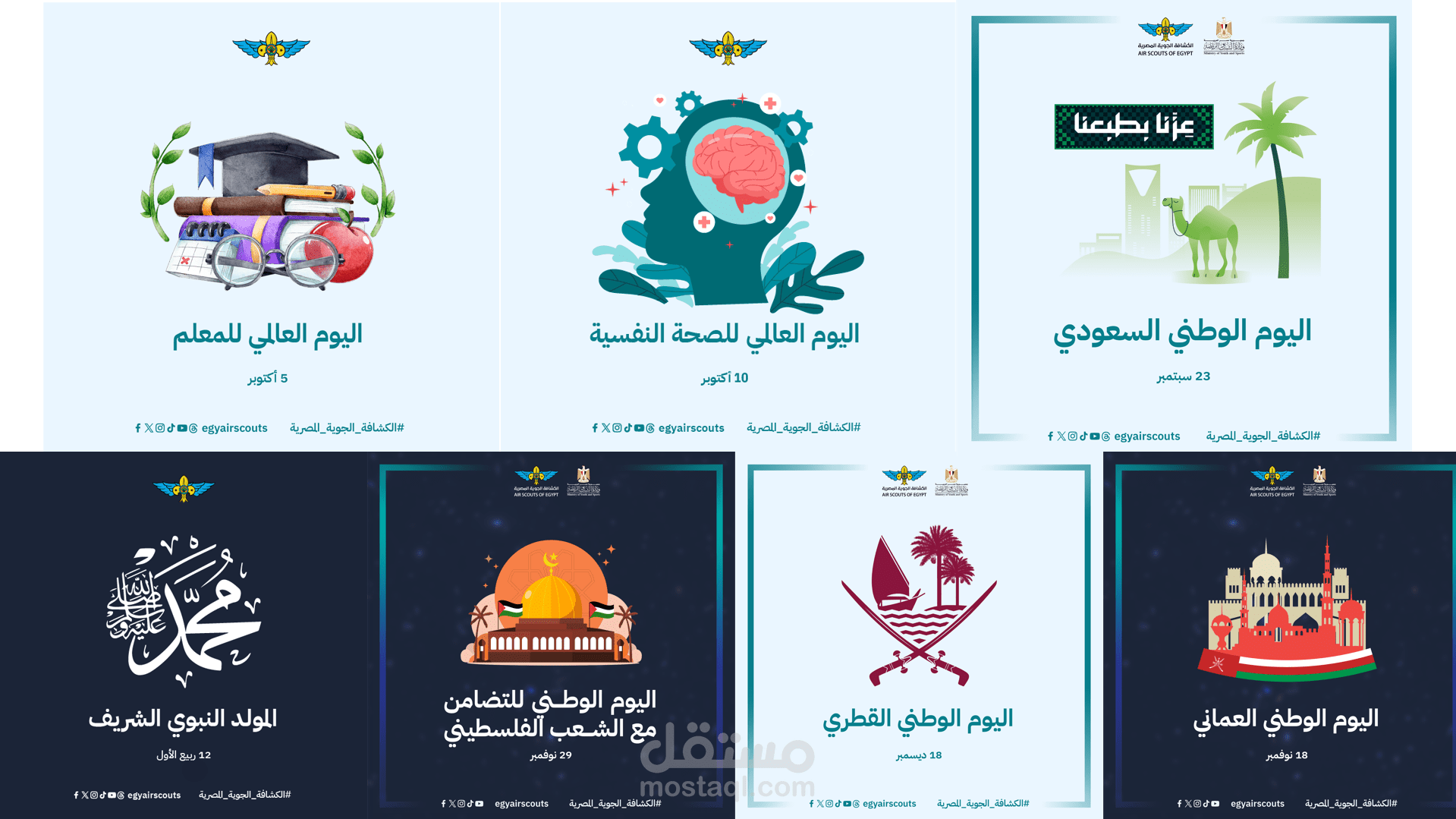 تصميم سوشيال ميديا بوست بطريقة محترفة