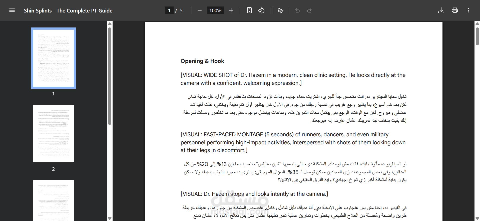 Shin Splints - The Complete PT Guide