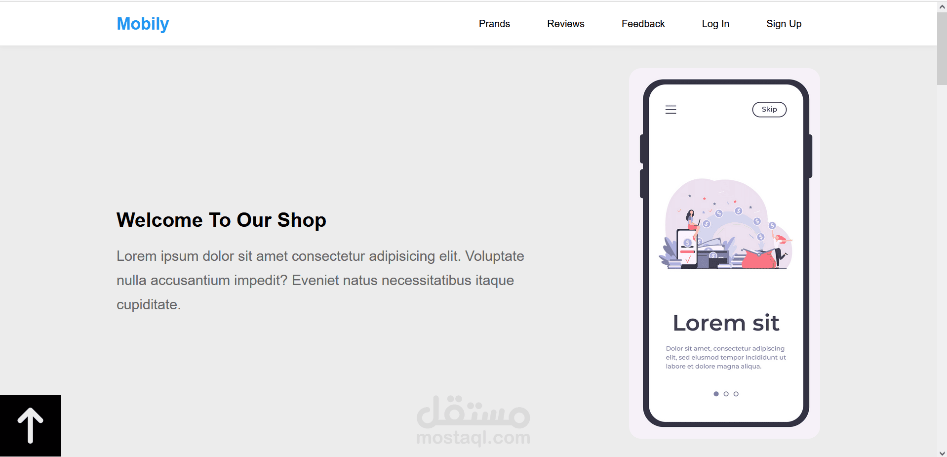 متجر إلكتروني لبيع الهواتف