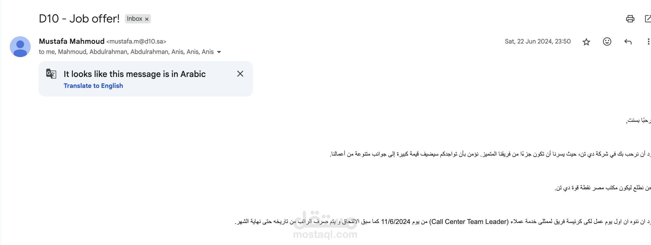 مدير فريق
