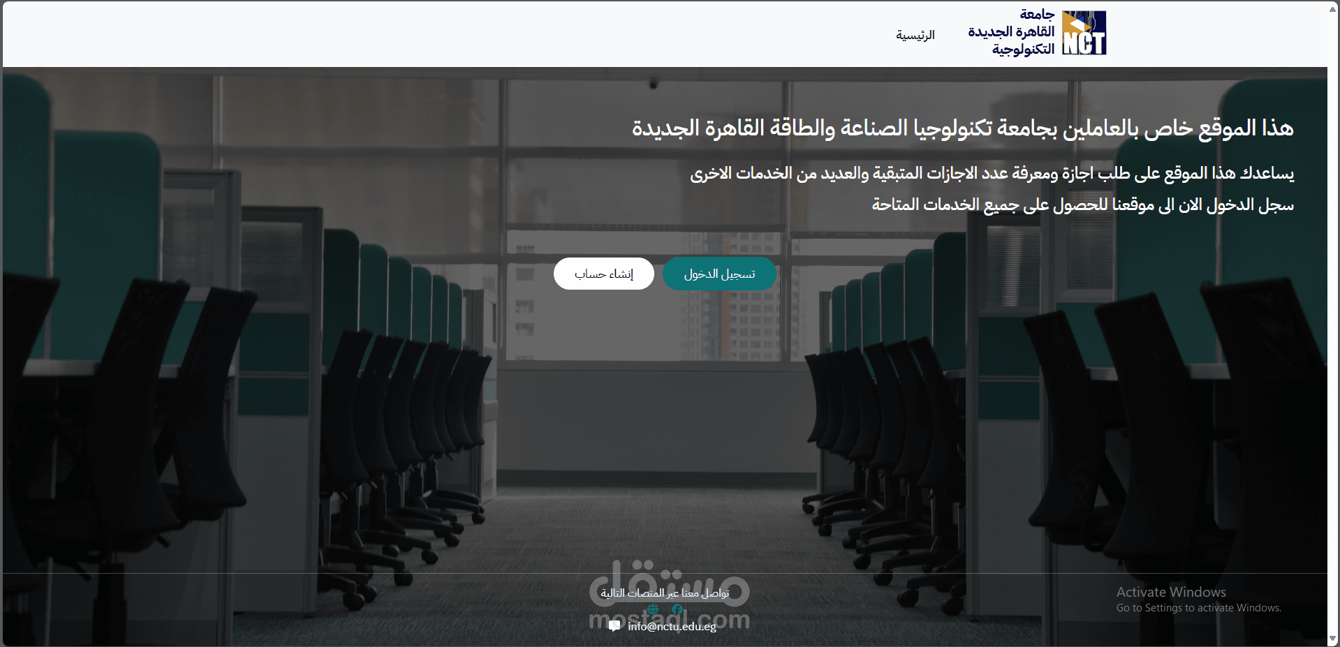HRVM: منصة لإدارة وقبول/رفض طلبات الإجازات مع تقارير مفصلة
