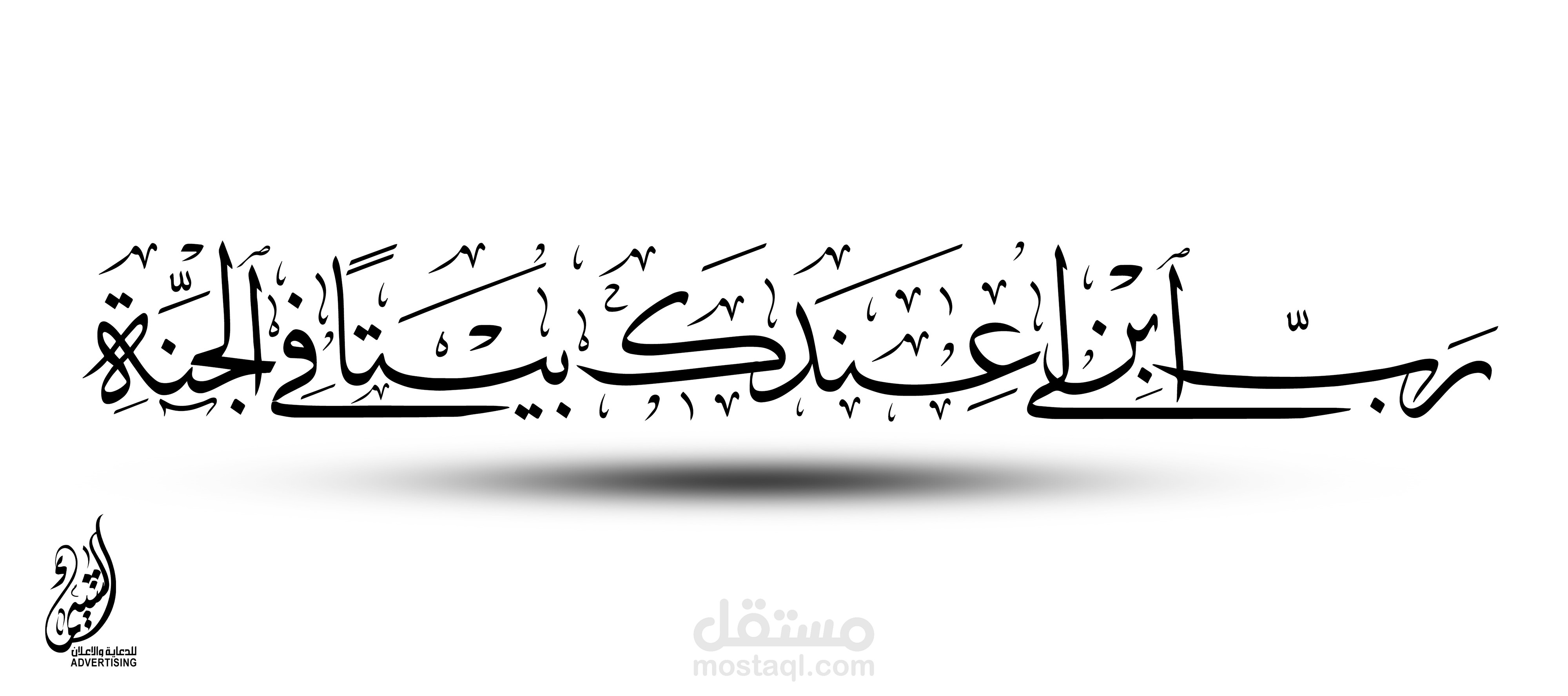 مخطوطات إسلامية