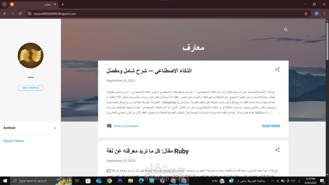 mazen048580699.blogspot.com