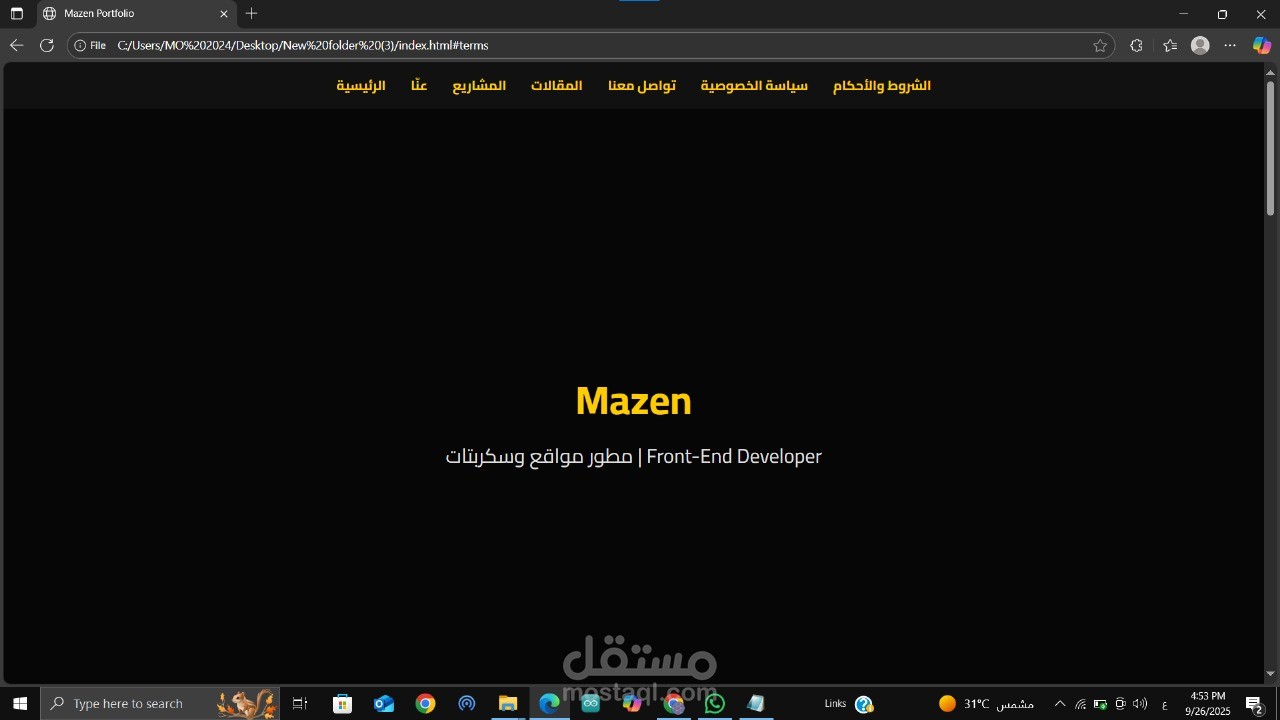 mazen