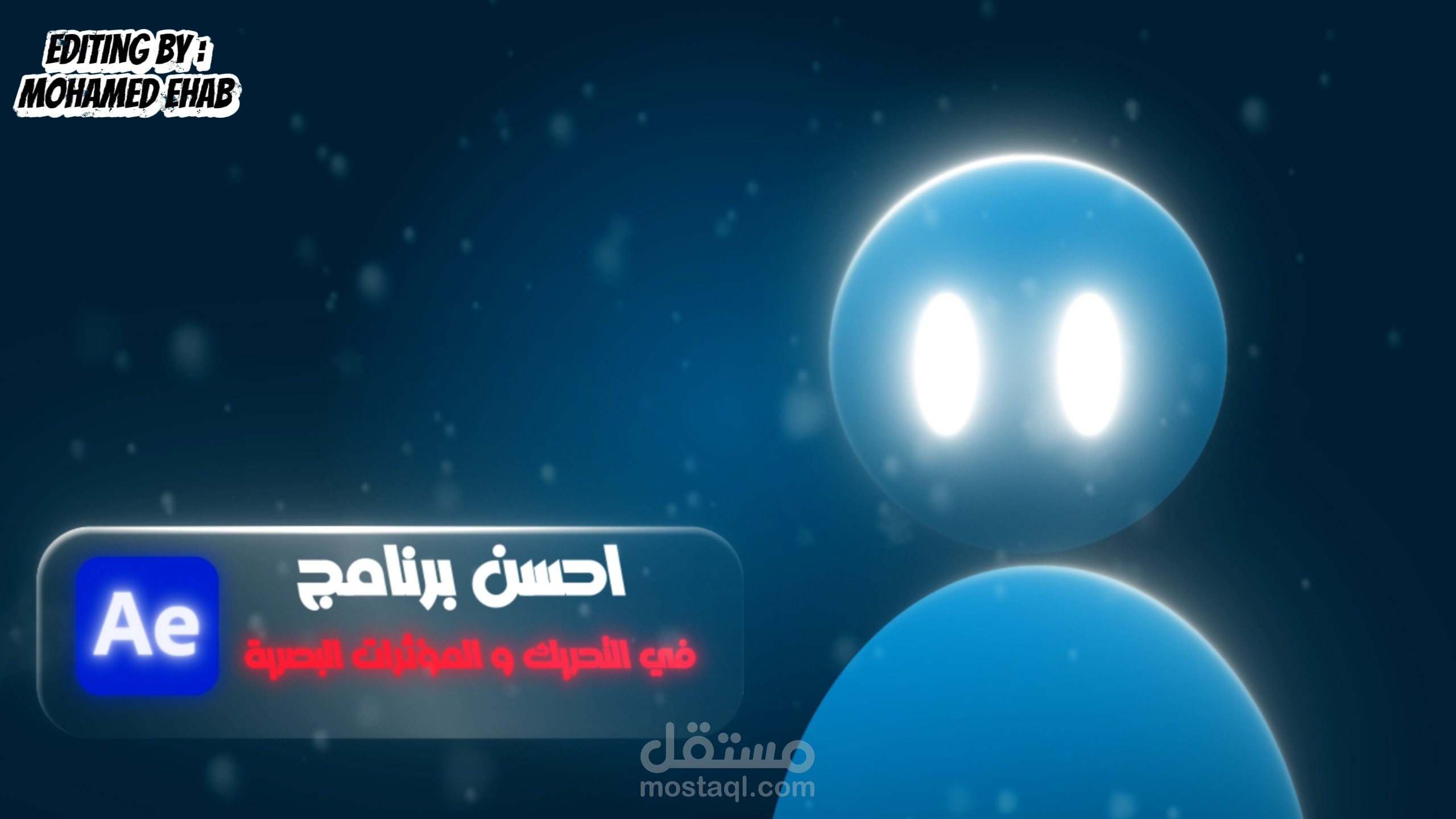 افضل 3 برامج للمونتاج !