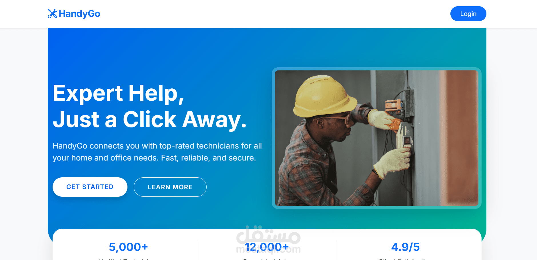 منصه ويب متكامله لخدمات الصيانة المنزلية