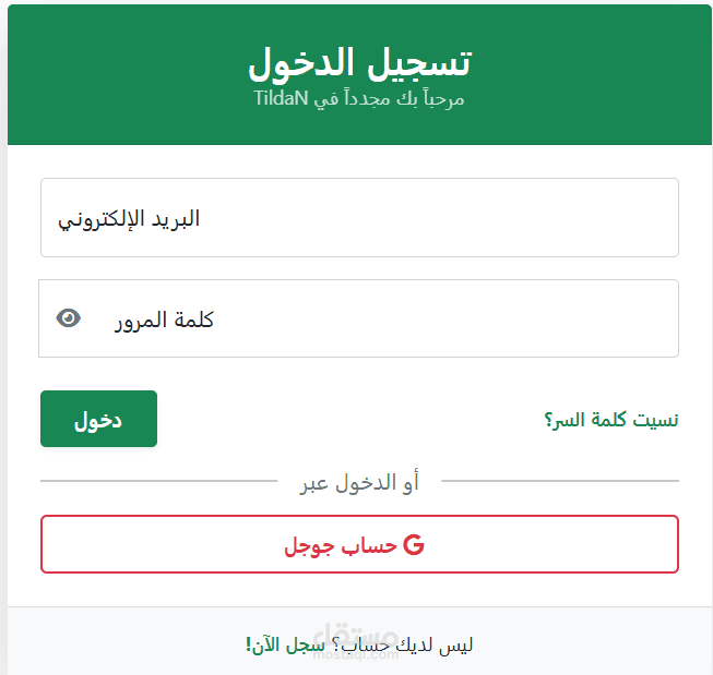 (ASP.NET Core & Firebase Auth)