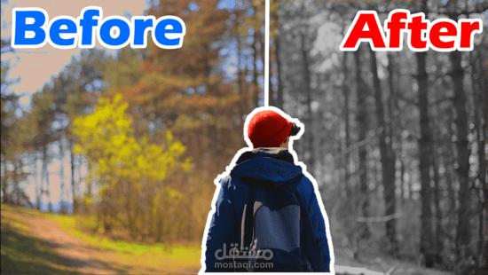 Background color removing | Roto Scope | After Effects