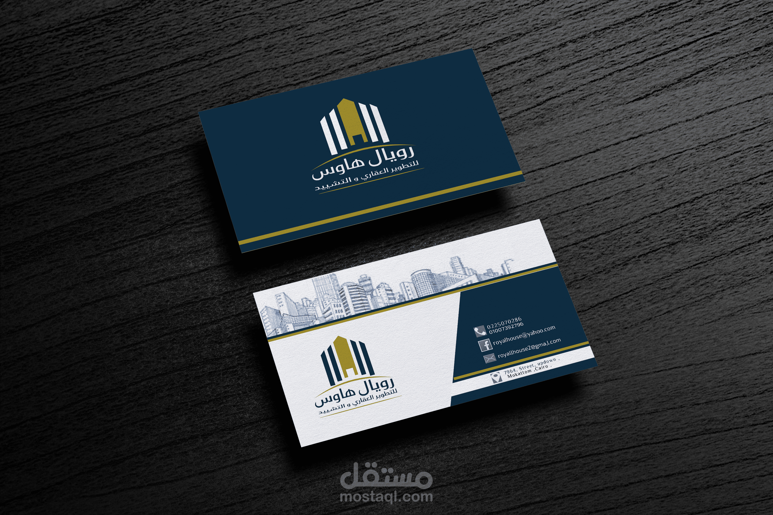 Business Card