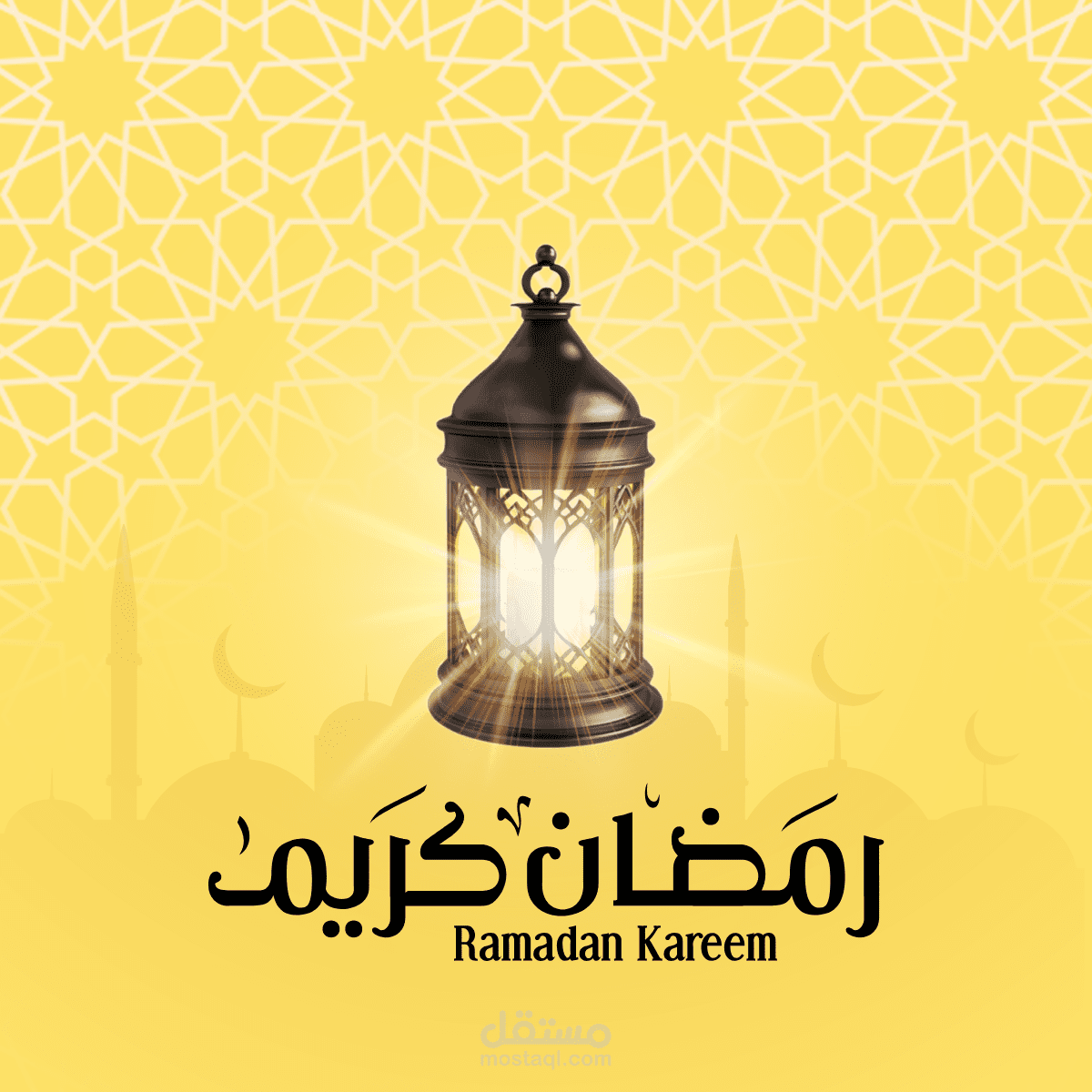 تصميم تهنئة لرمضان
