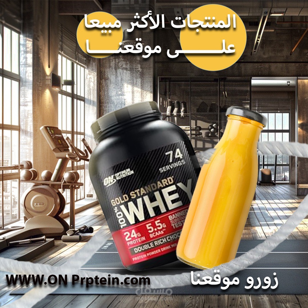 Social media ad