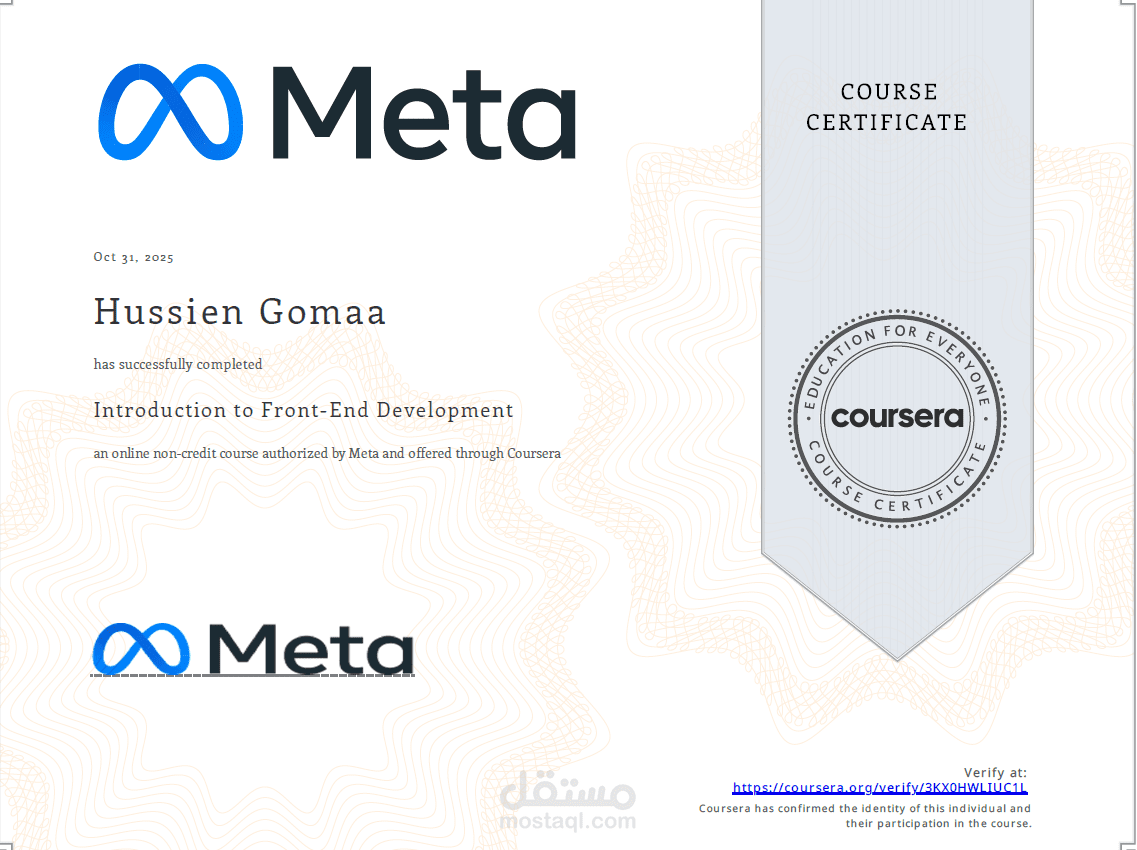 إتمام دورة مقدمة في تطوير الواجهة الأمامية (Front-End Development) على Coursera