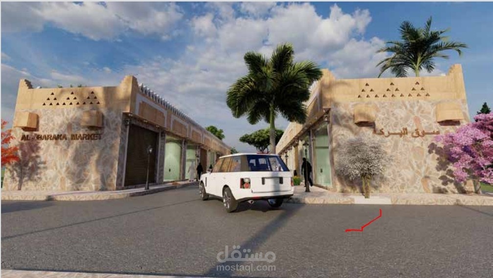 تصميم واجهات لسوق تراثي في المملكة العربية السعودية