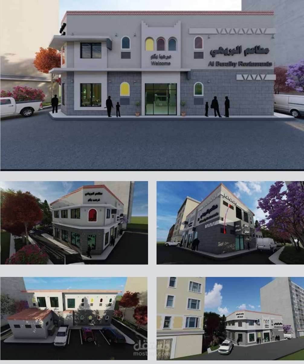 تصميم داخلي و تصميم واجهات لمبنى مطاعم البريهي في اليمن