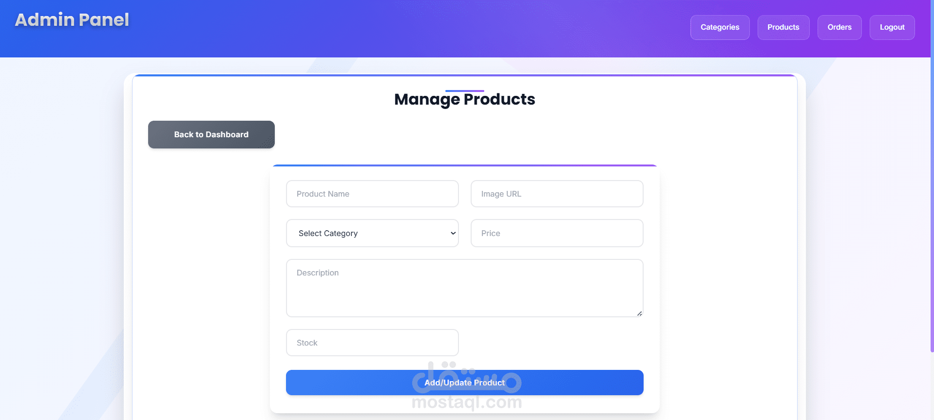 E-Commerce (front end)