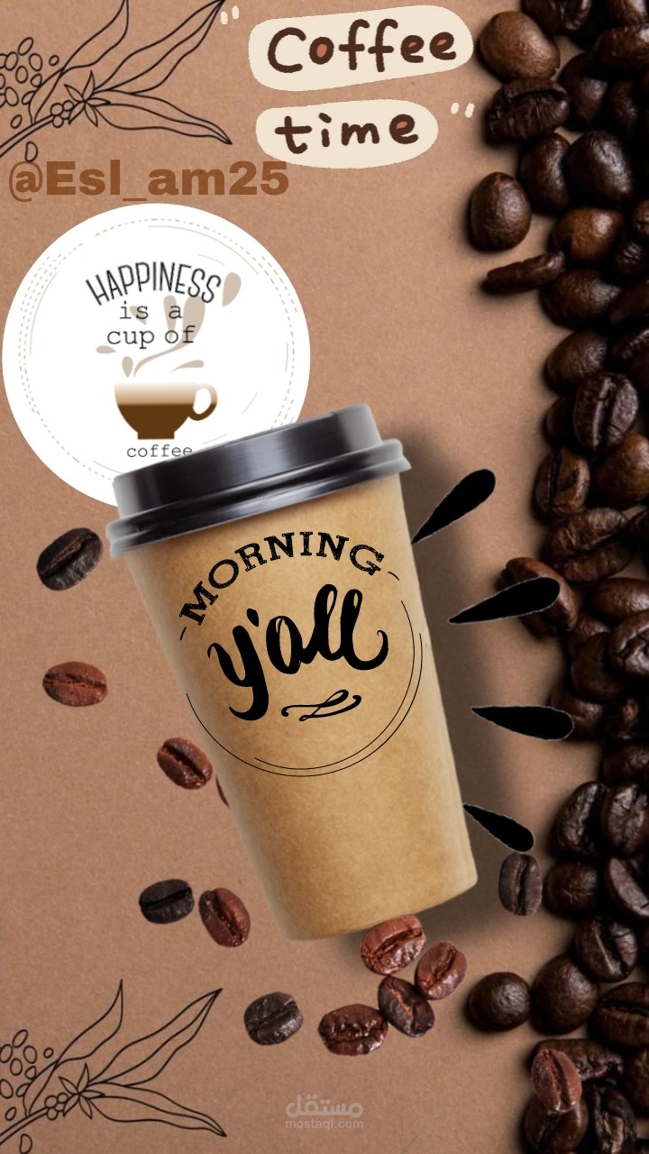 تصميم إعلان دعائي لمشروب القهوة