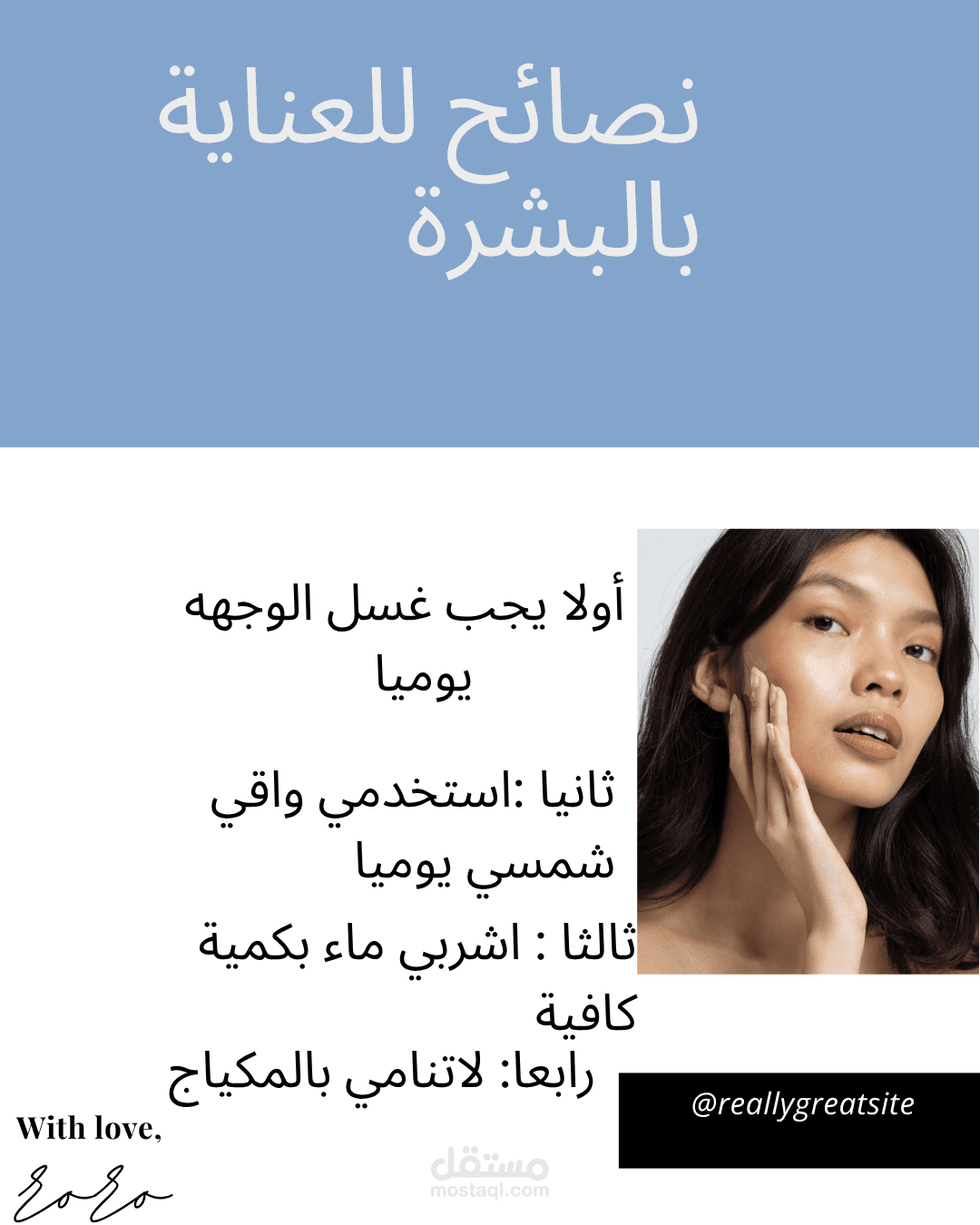 تصميم اعلان