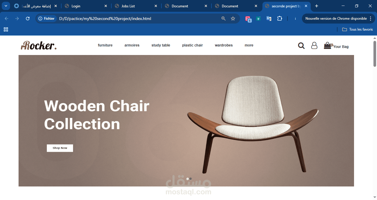 مشروع موقع أثاث: مجموعة كراسي خشبية