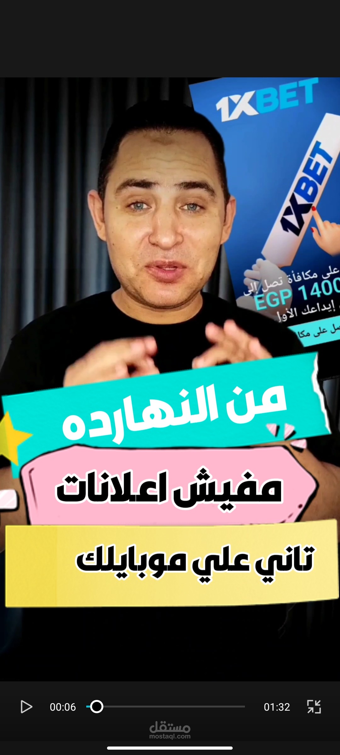 صوره مصغره لفيديو تيك توك