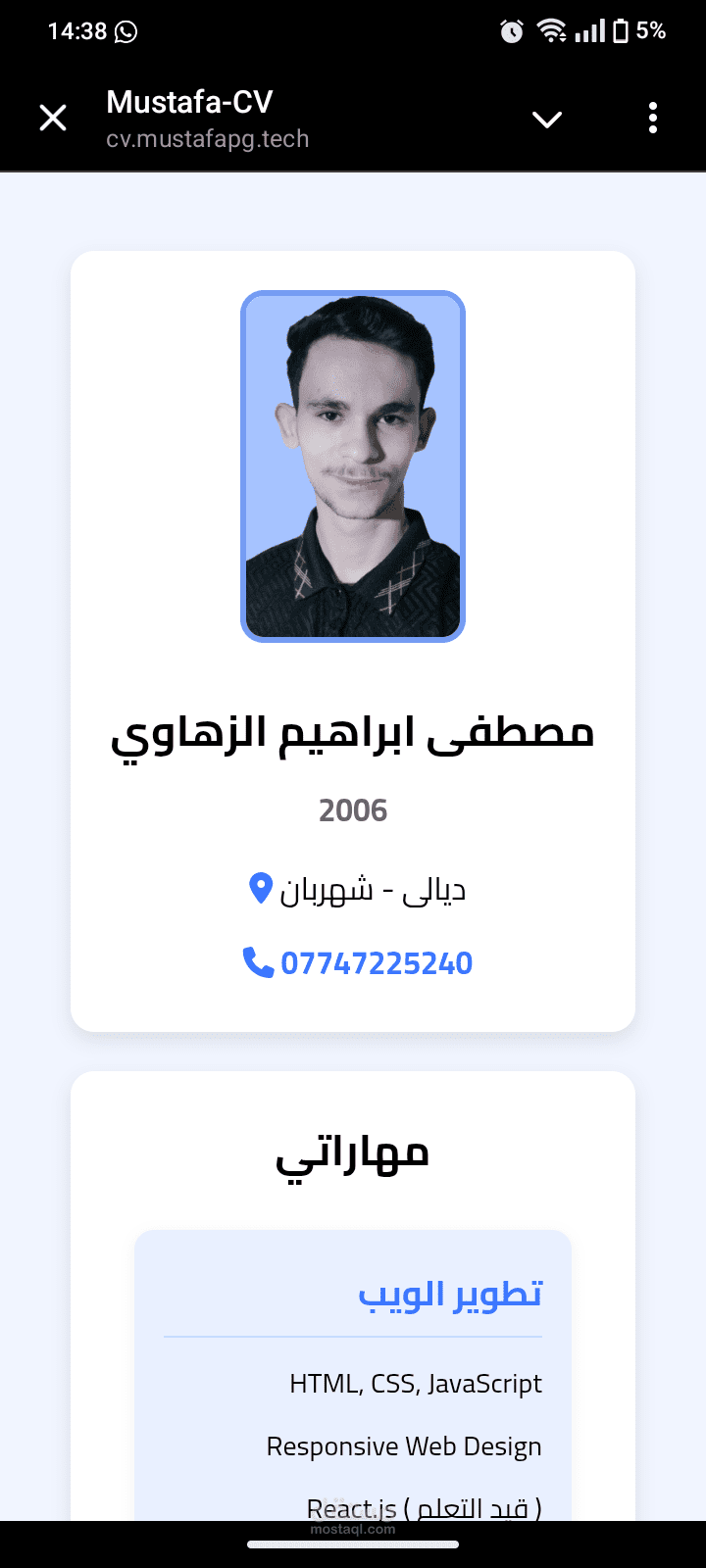 مواقع من انشائي reactive