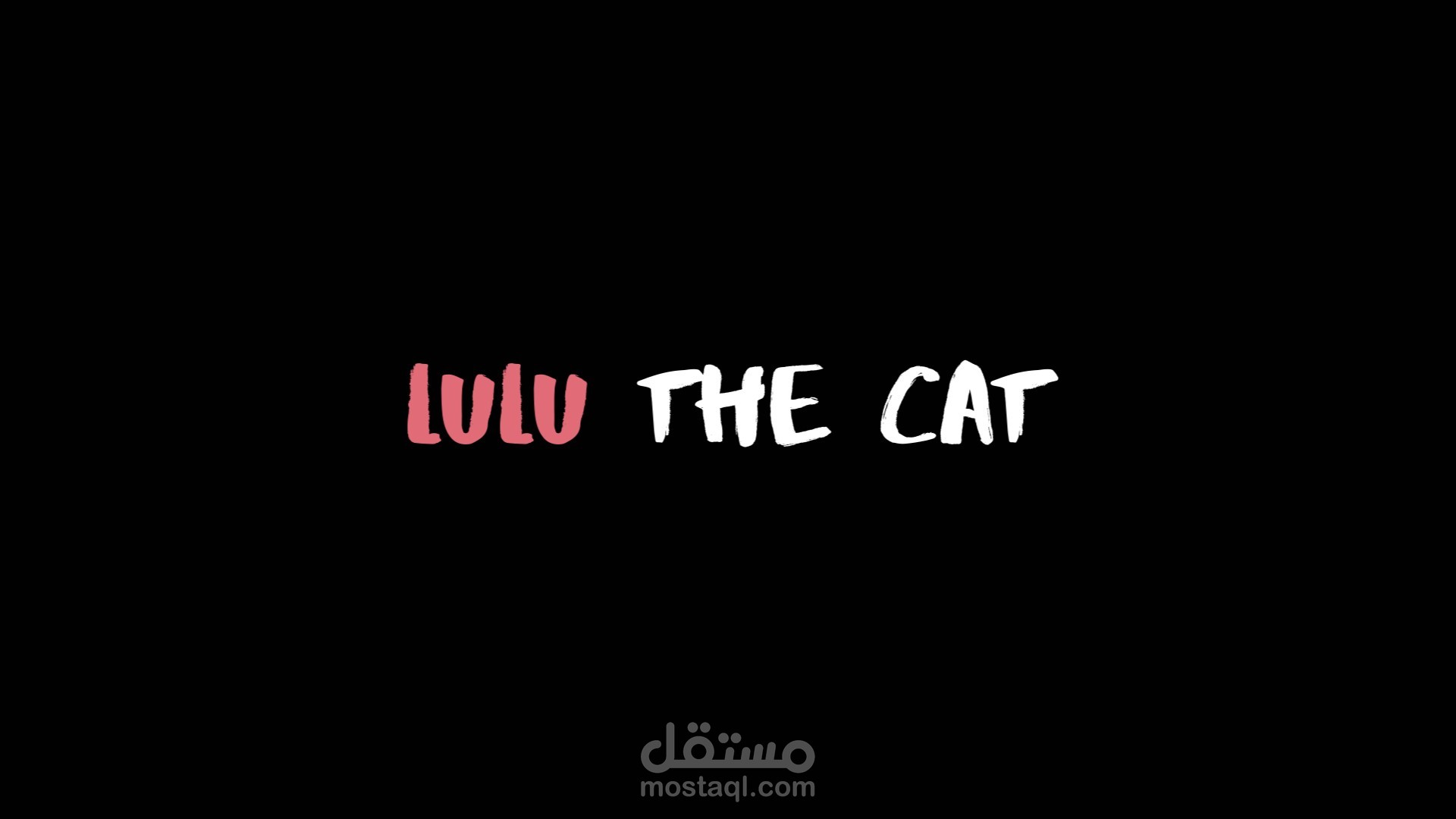 تعليق صوتي Voice-over