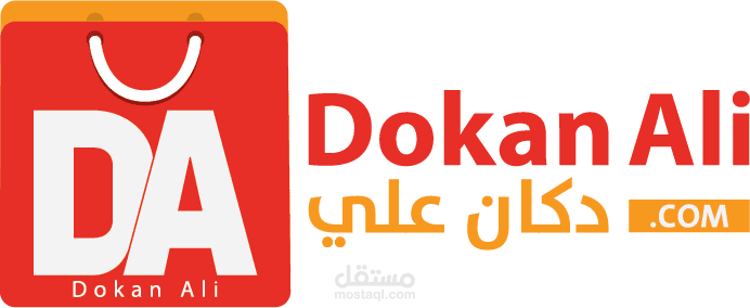 متجر دكان على