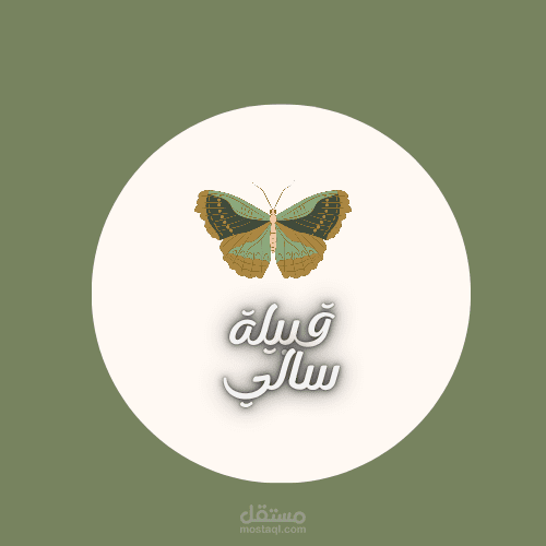 تصميم شعار بطريقه جذابة وحديثة