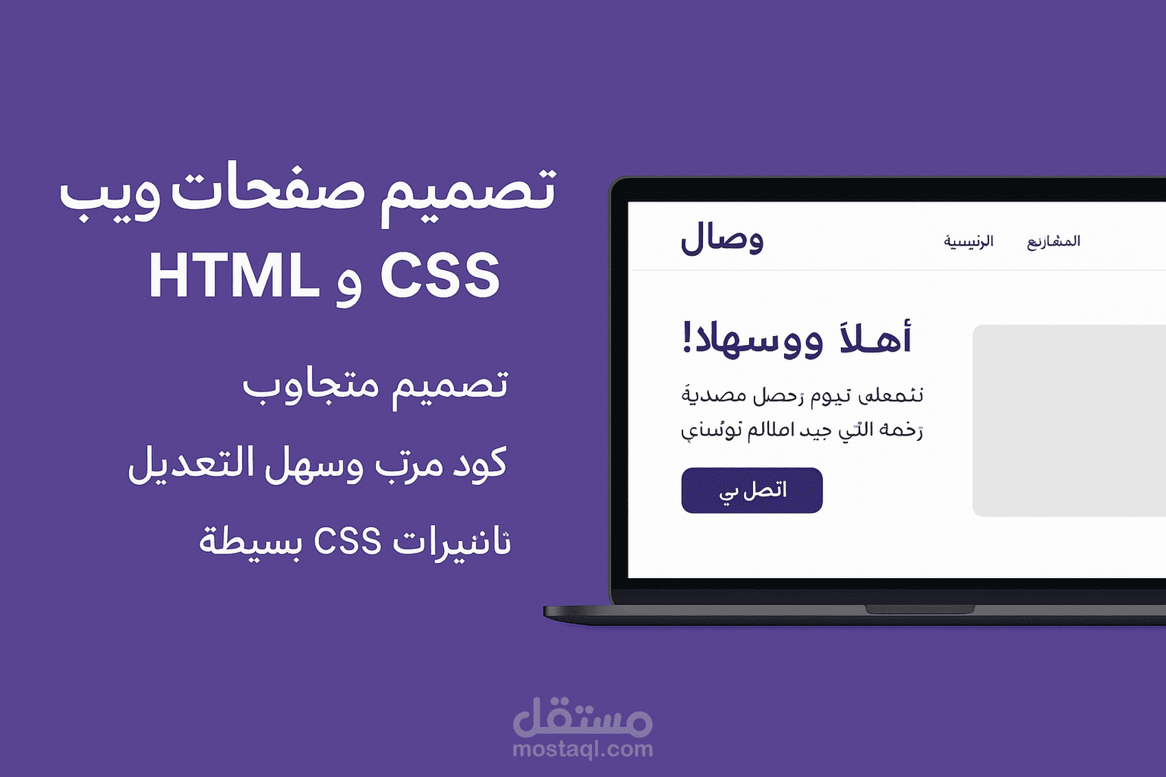 تصميم موقع بورتفوليو احترافي