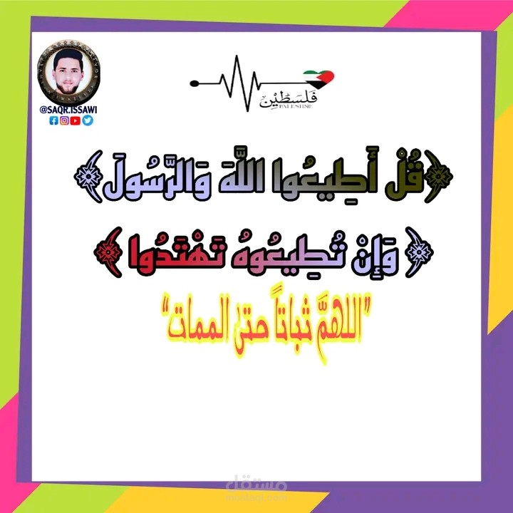 تصميم سوشيال ميديا