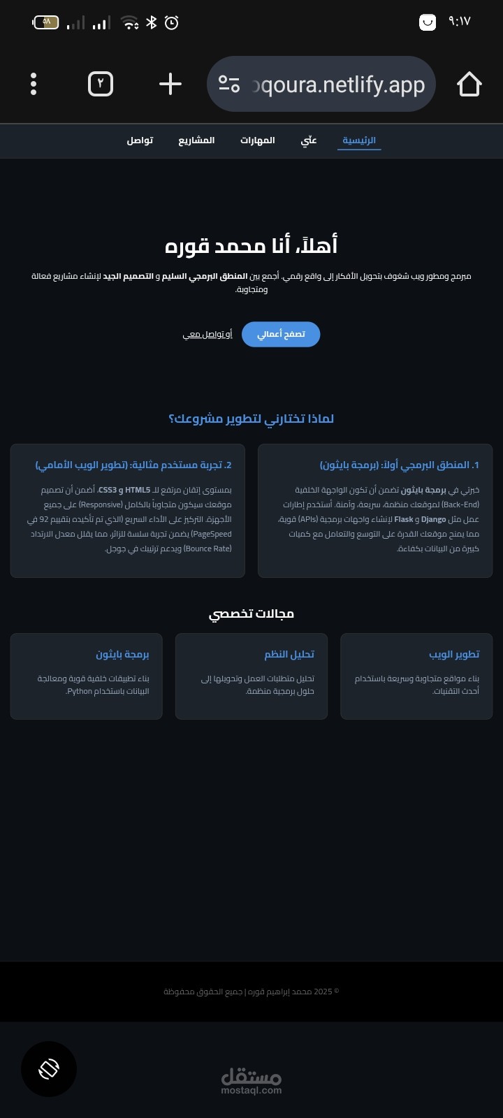 موقع سيره ذاتيه