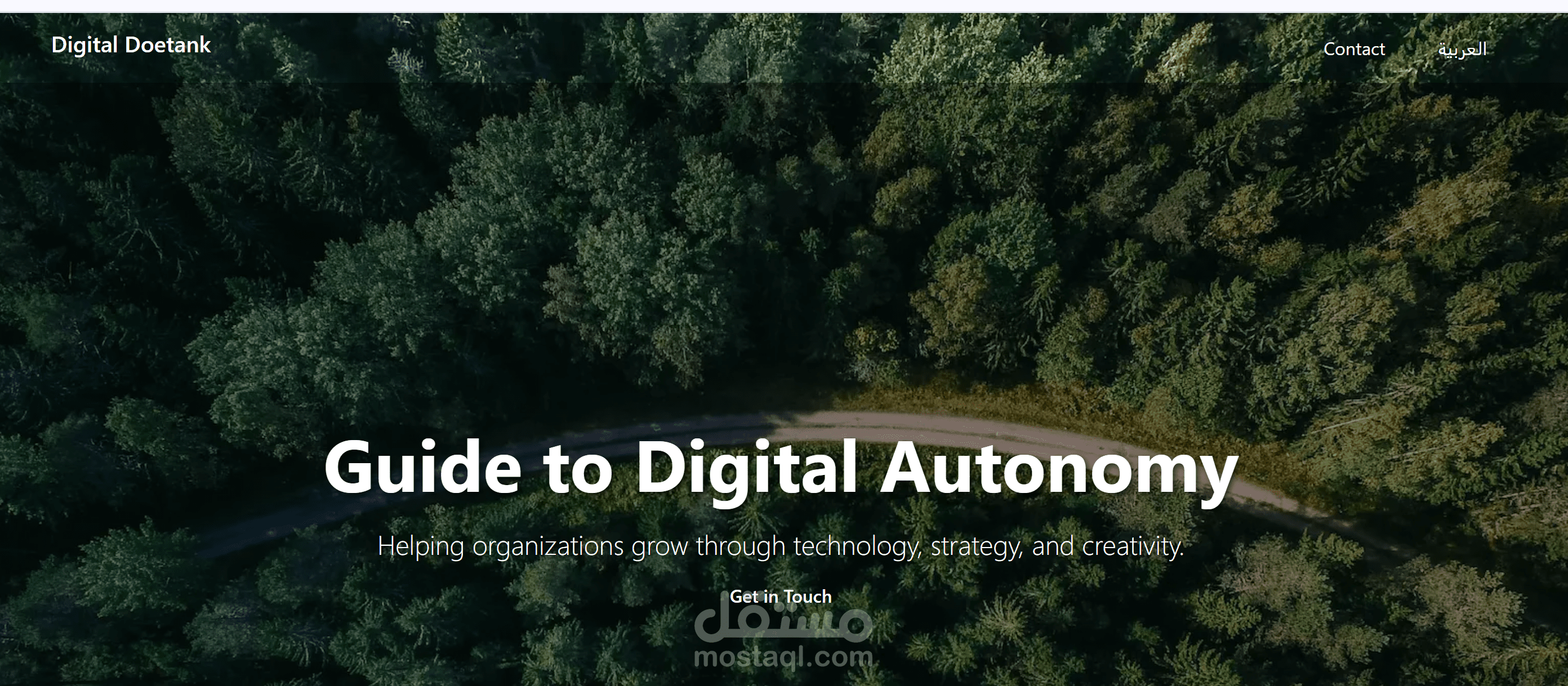 Digital Doetank — منصة الاستقلال الرقمي والاستشارات الاستراتيجية