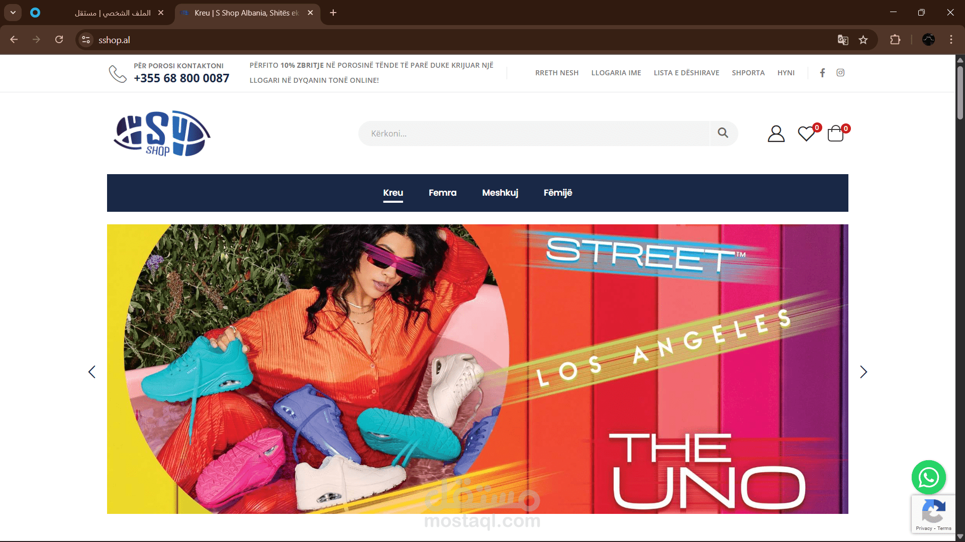 متجر لبيع الملابس