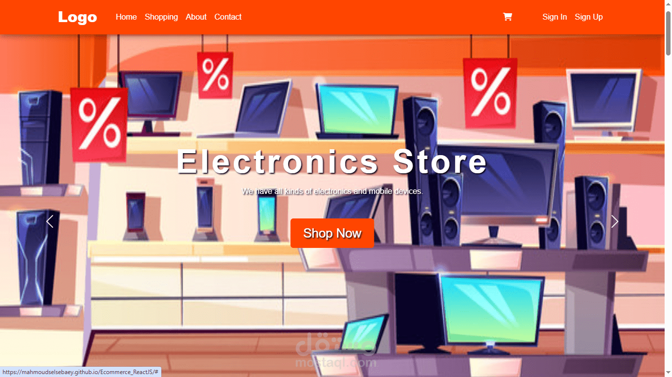 موقع تجارة إلكترونية (E-commerce)