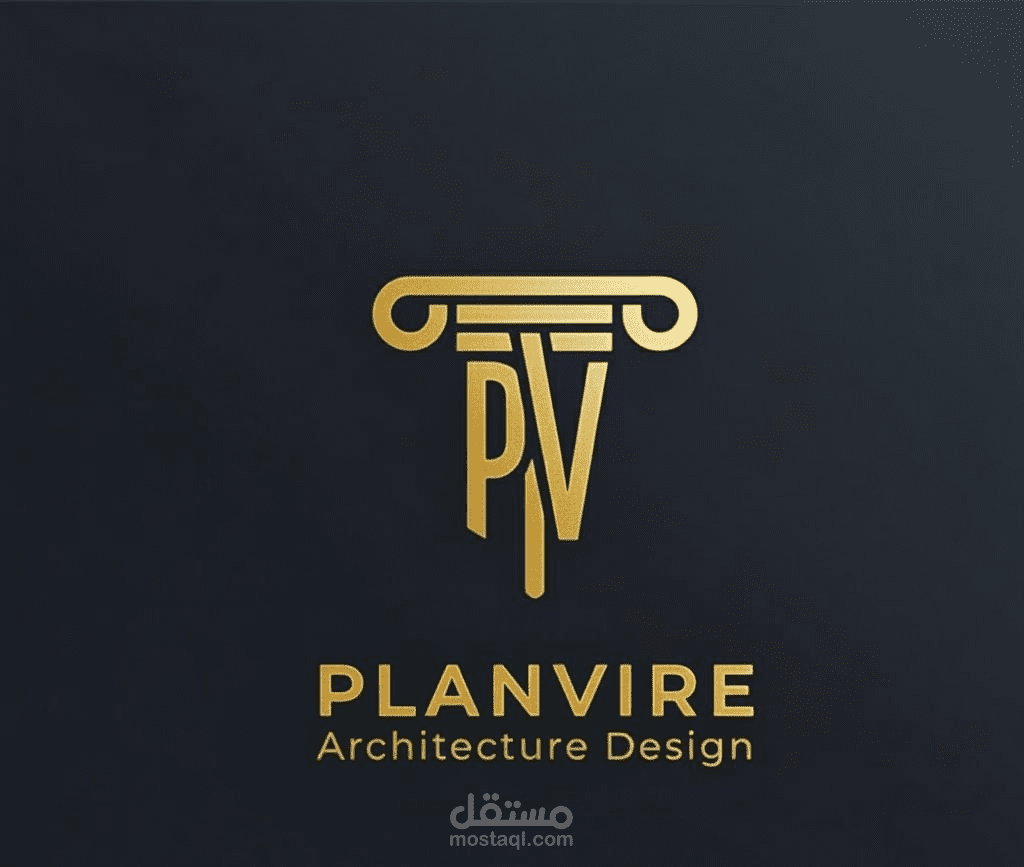 تصميم لوجو احترافي لمكتب تصميم معماري (Architectural Logo Design)