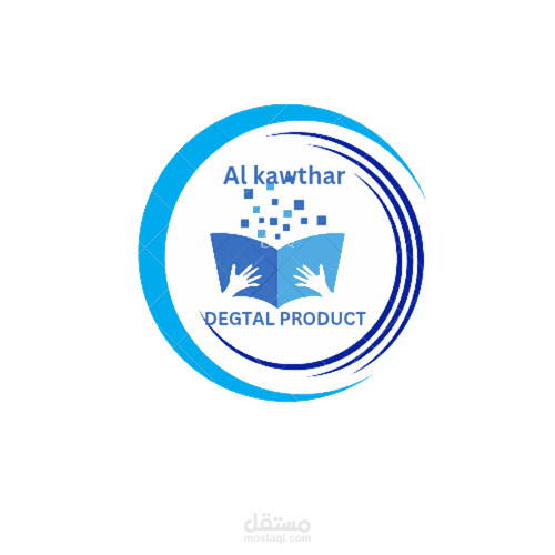 شعار لمتجر بيع المنتجات الرقمية