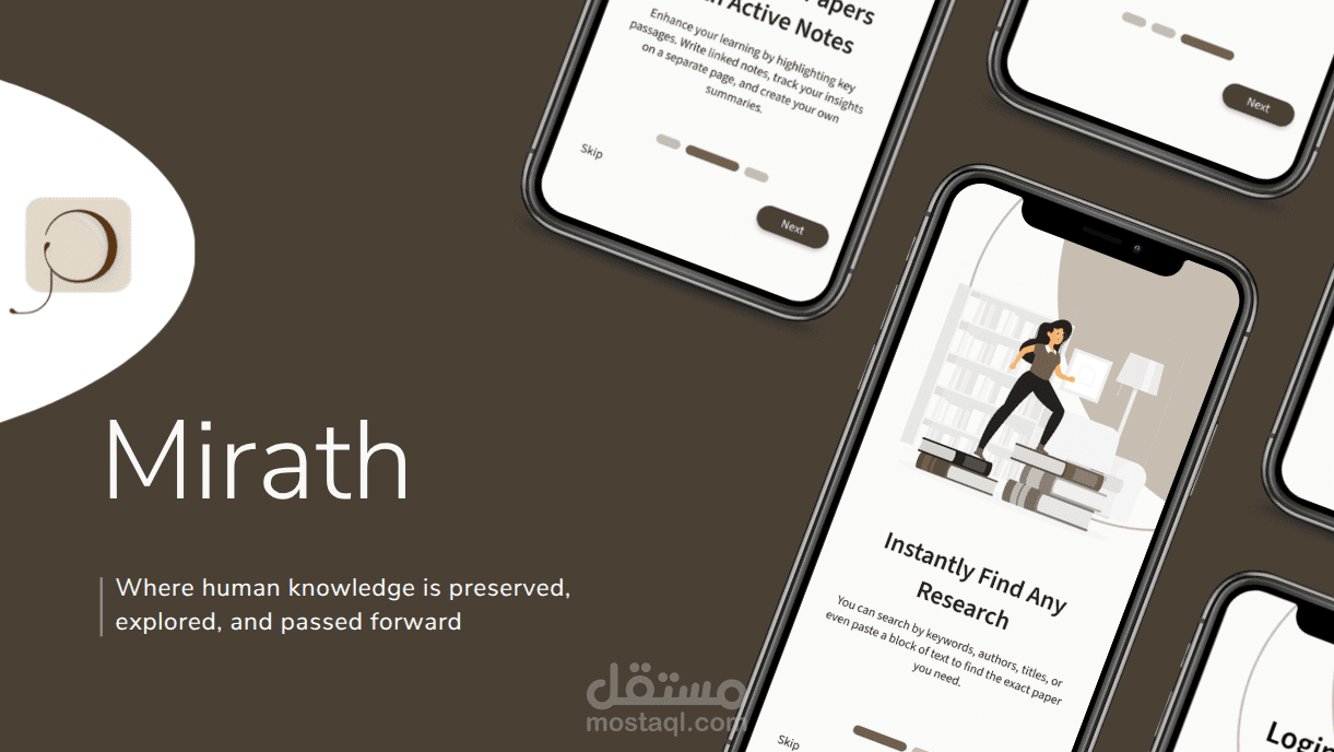 ميراث - Mirath منصة اكاديمية للأبحاث