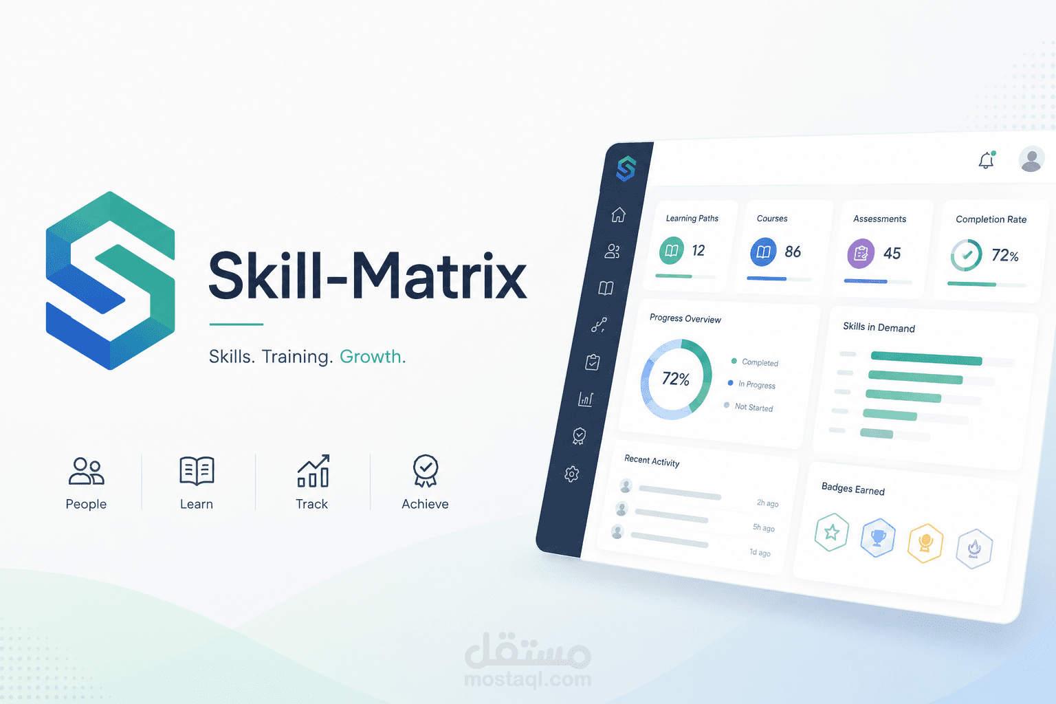 Skill-Matrix – نظام إدارة التدريب والمهارات