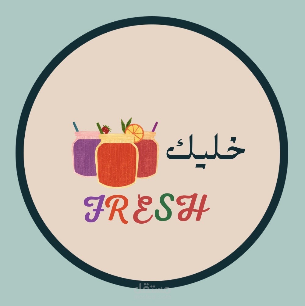 تصميم شعار متجر