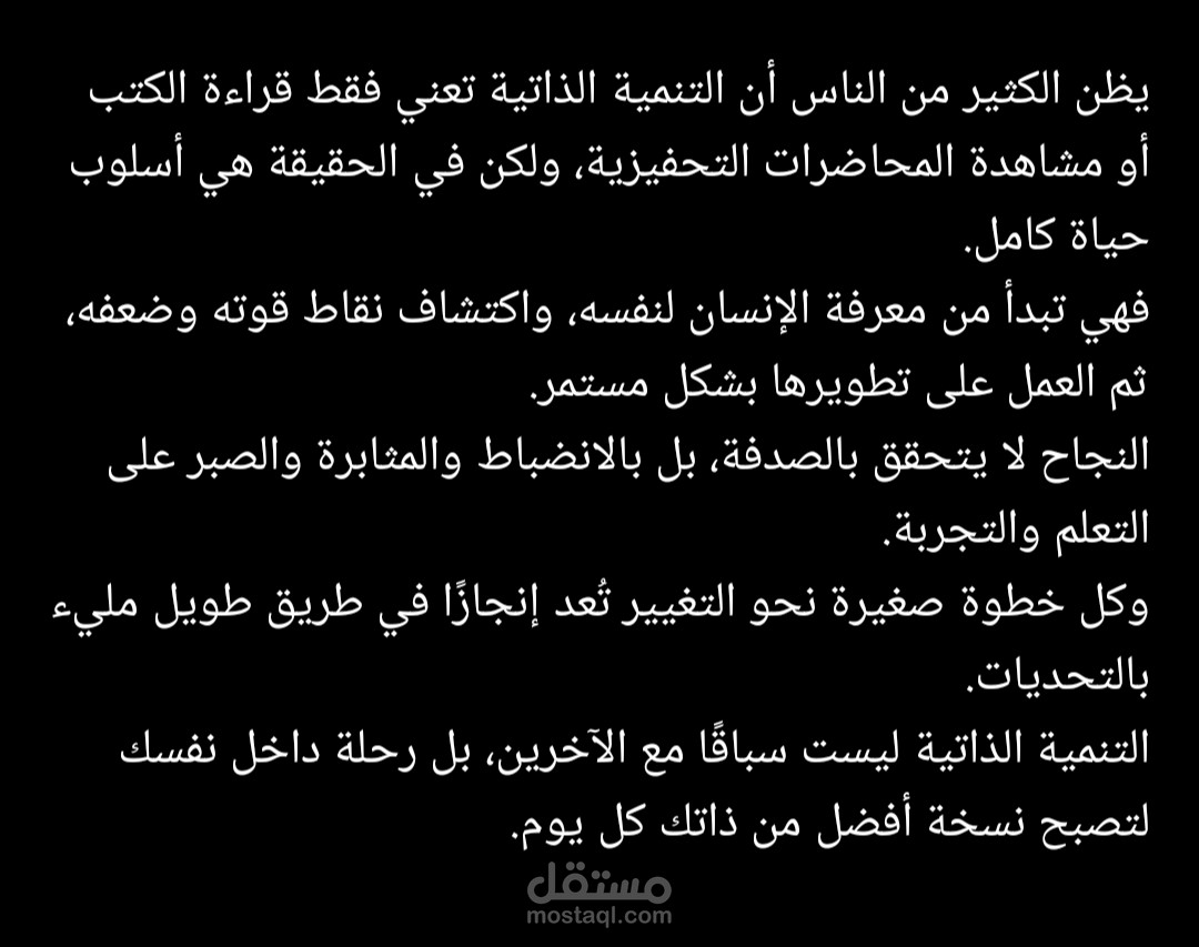ترجمة نص من اللغة العربية للأنجليزية