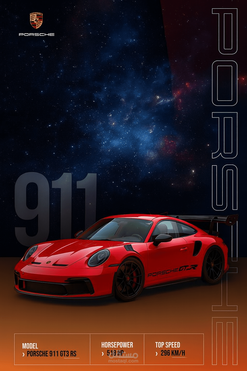 ads for cars